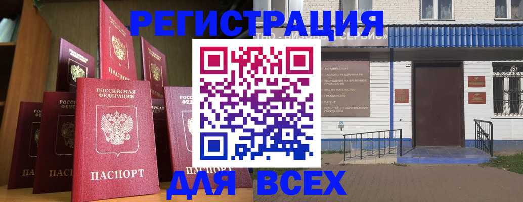 регистрация для дет. сада в Красном Сулине