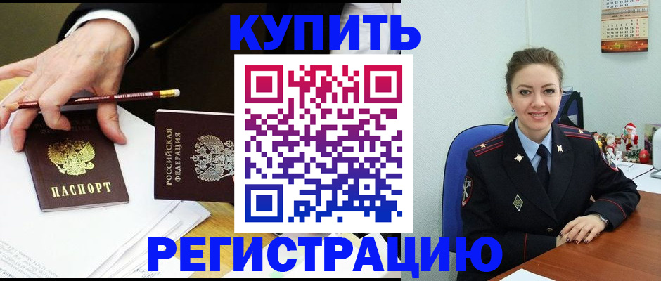 найти адрес прописки в Красном Сулине