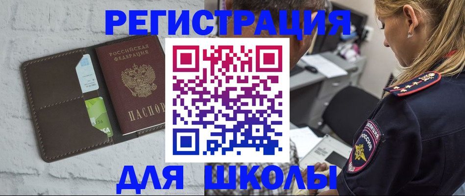 пропишу в квартире в Красном Сулине
